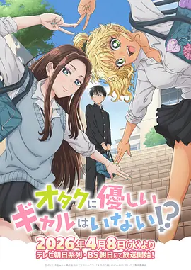 月光女巫